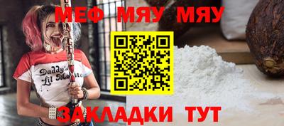 COCAINE Беслан