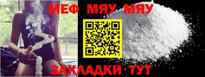 меф Гусев