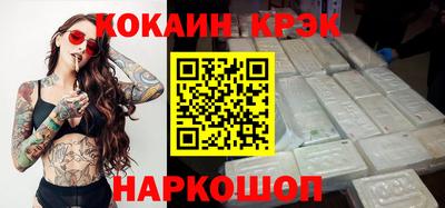 спиды Гусиноозёрск