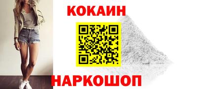 COCAINE Беслан