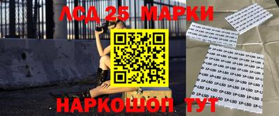 спиды Гусиноозёрск