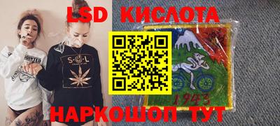 спиды Гусиноозёрск