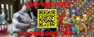 спиды Гусиноозёрск