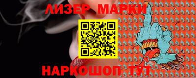альфа пвп VHQ Кингисепп