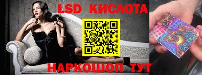 спиды Гусиноозёрск