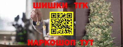 наркотики Гусь-Хрустальный