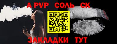 спиды Гусиноозёрск