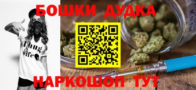 наркотики Гусь-Хрустальный
