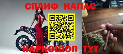 спиды Гусиноозёрск