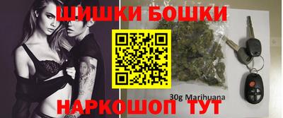 спиды Гусиноозёрск
