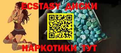 наркотики Гусь-Хрустальный