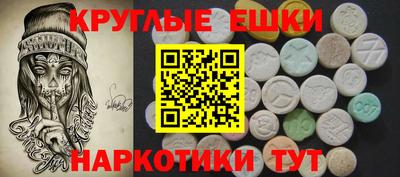 спиды Гусиноозёрск