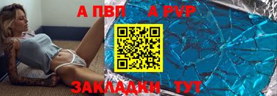 спиды Гусиноозёрск