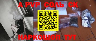 спиды Гусиноозёрск