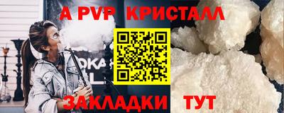 наркотики Гусь-Хрустальный