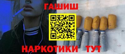 наркотики Гусь-Хрустальный