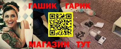 наркотики Гусь-Хрустальный