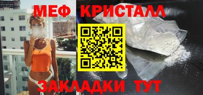 спиды Гусиноозёрск