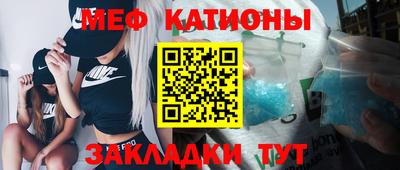 меф Гусев