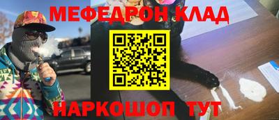 спиды Гусиноозёрск