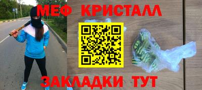 меф Гусев