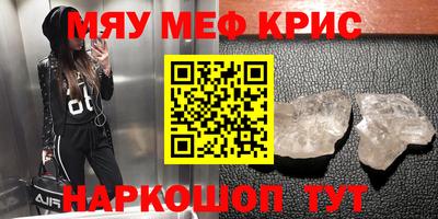 спиды Гусиноозёрск