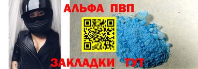наркотики Гусь-Хрустальный
