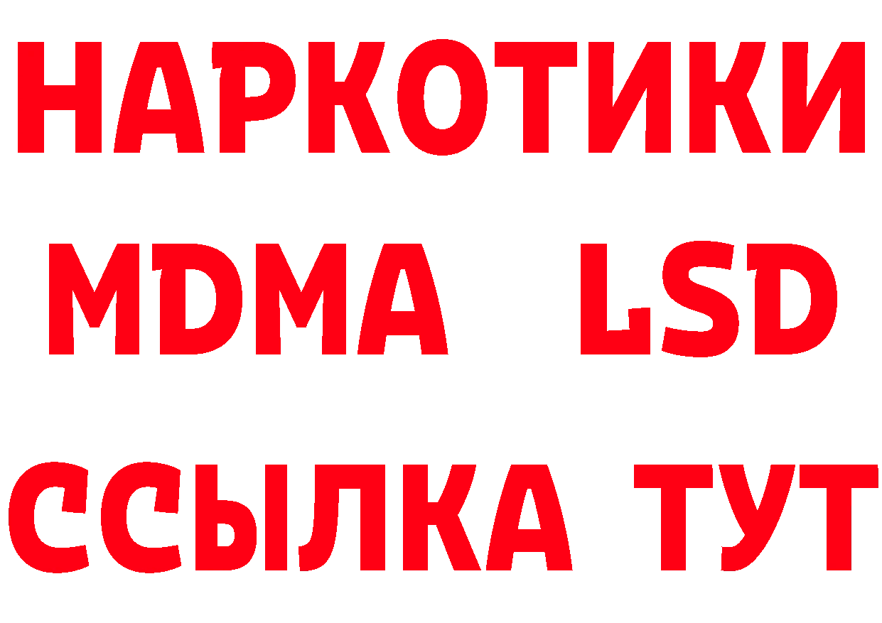 Где купить закладки?  клад Лениногорск