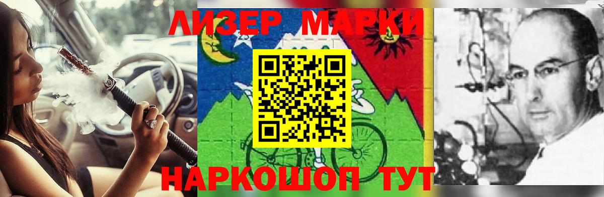 Лсд 25 экстази кислота  ЛСД экстази  ЛСД экстази кислота  Лениногорск 