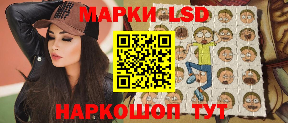 Лениногорск  Лсд 25 экстази ecstasy  Вход с VPN  ЛСД экстази кислота 