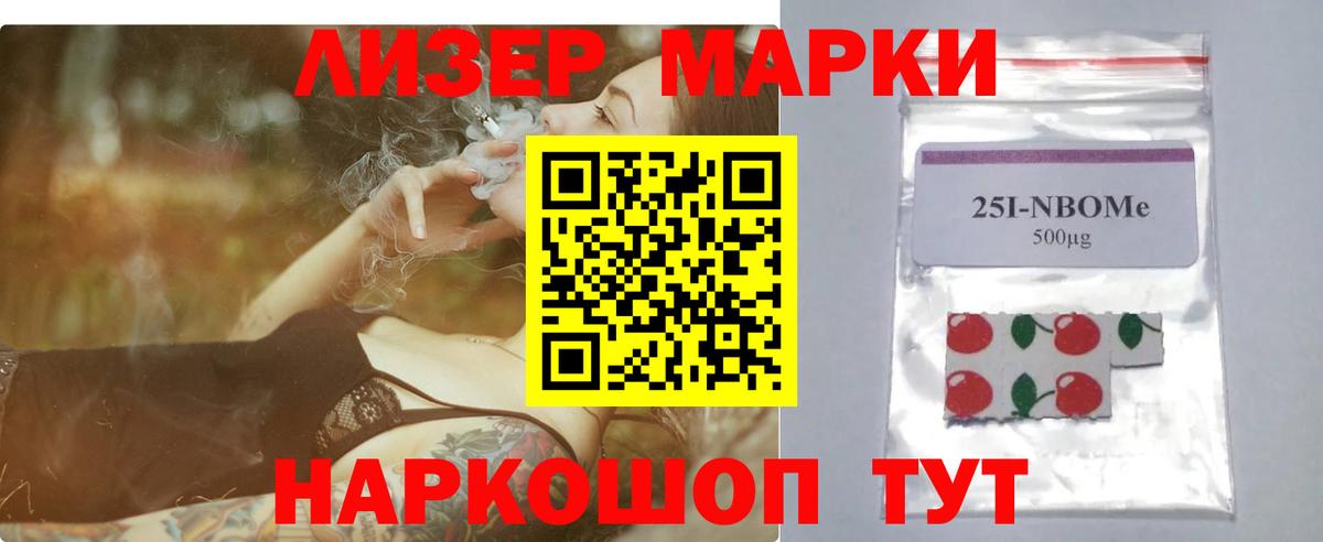 ЛСД экстази ecstasy Лениногорск