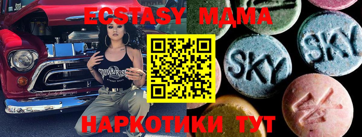Каннабис  Лениногорск  Меф кристаллы  Гашиш  Вход с VPN  Cocaine 
