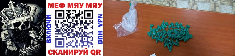 blacksprut ссылки  дарнет шоп  Лениногорск  Мефедрон mephedrone 