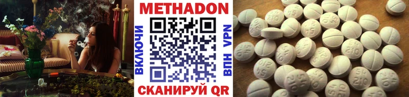 закладка  Лениногорск  Метадон мёд 