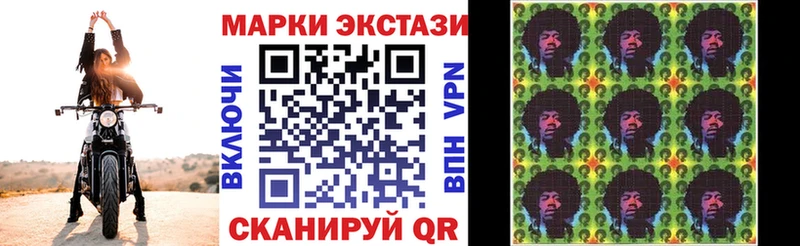 наркотики  Лениногорск  ссылка на мегу сайт  Марки NBOMe 1500мкг 