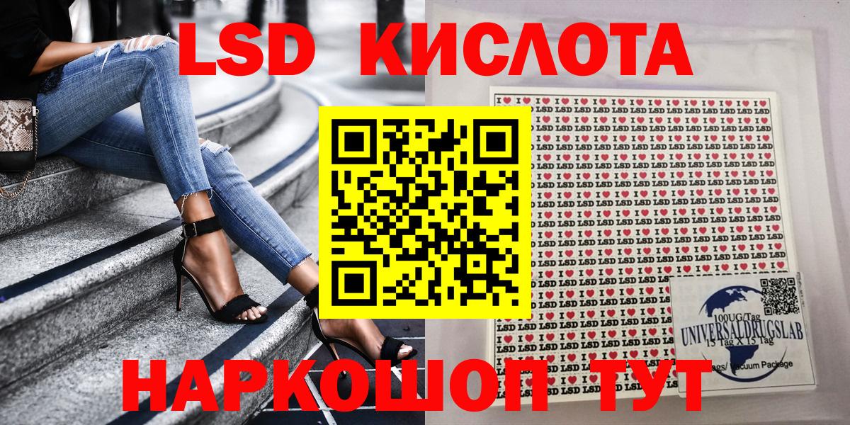 Бошки Шишки Лениногорск