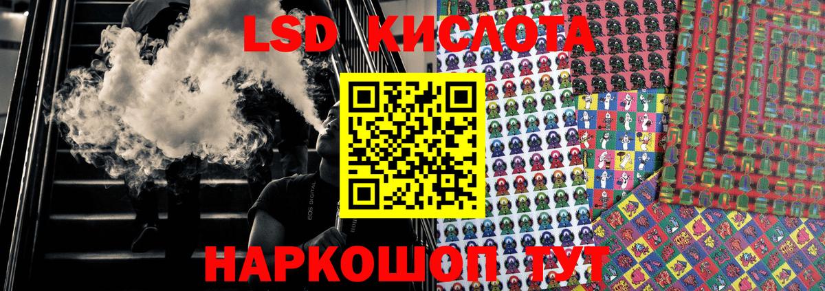 Наркотические марки 1,8мг Лениногорск