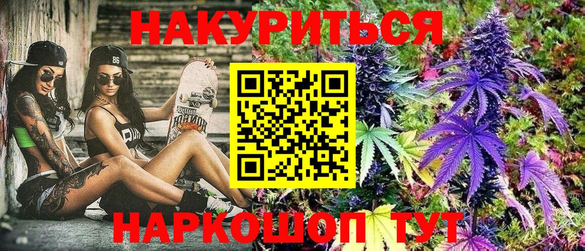 Бошки марихуана THC 21% Лениногорск